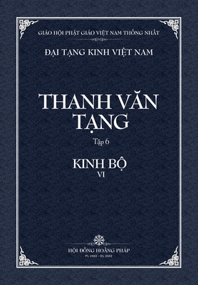 Thanh Van Tang, tap 6: Trung A-ham, quyen 4 - Bia Mem