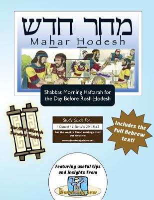 Bar/Bat Mitzvah Survival Guides: Mahar Hodesh (Shabbat am Haftarah)