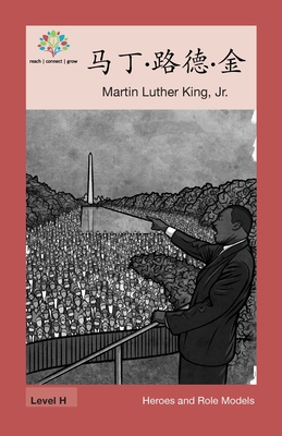 马丁-路德-金: Martin Luther King Jr.