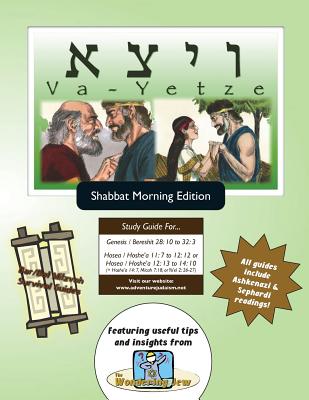 Bar/Bat Mitzvah Survival Guides: Va-Yetze (Shabbat am)