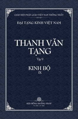 Thanh Van Tang, Tap 9: Tap A-ham, Quyen 3 - Bia Cung