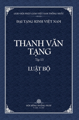 Thanh Van Tang, Tap 13: Luat Tu Phan, Quyen 1 - Bia Cung