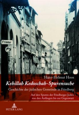 Kehillah Kedoschah - Spurensuche: Geschichte der juedischen Gemeinde in Friedberg- Auf den Spuren der Friedberger Juden von den Anfaengen bis zur Gege