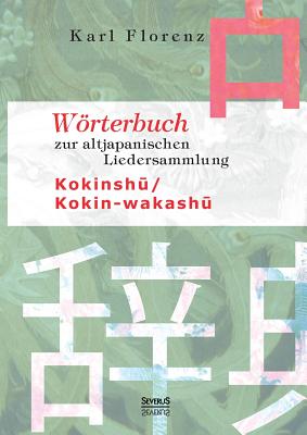 Wörterbuch zur altjapanischen Liedersammlung Kokinshū / Kokin-wakashū
