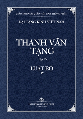 Thanh Van Tang, Tap 16: Luat Tu Phan, Quyen 4 - Bia Mem