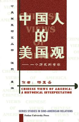 Chinese Views of America: A Historical Interpretation