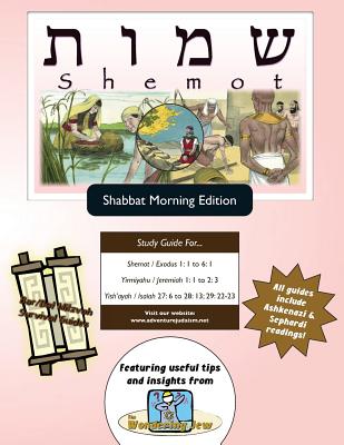 Bar/Bat Mitzvah Survival Guides: Shemot (Shabbat am)
