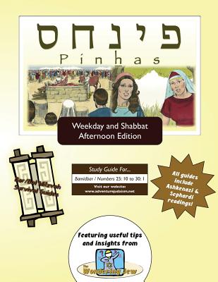 Bar/Bat Mitzvah Survival Guides: Pinhas (Weekdays & Shabbat pm)