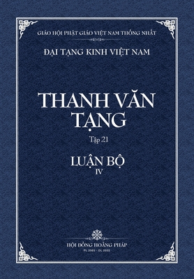 Thanh Van Tang, Tap 21: Tap Di Mon Tuc Luan - Bia Mem