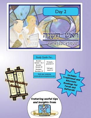 Torah Reading Guides: Rosh Hashanah Day 2
