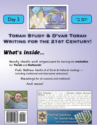 Torah Reading Guides: Rosh Hashanah (Day 2, Hebrew Only)