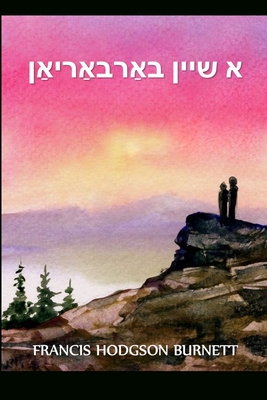 א שיין באַרבעריאַן: A Fair Barbarian, Yiddish edition