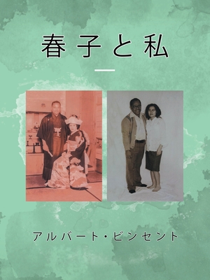 JPN-