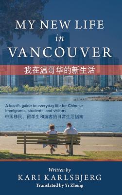 My New Life in Vancouver