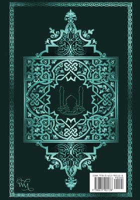 Taweel al Ayat Vol 2