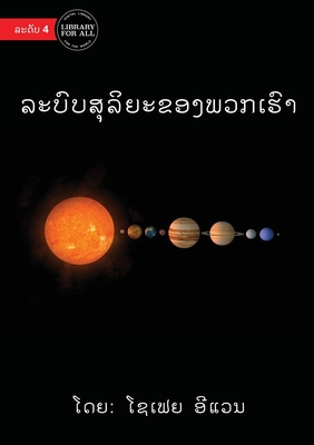 Our Solar System - ລະບົບສຸລິຍະຂອງພວກເŷ