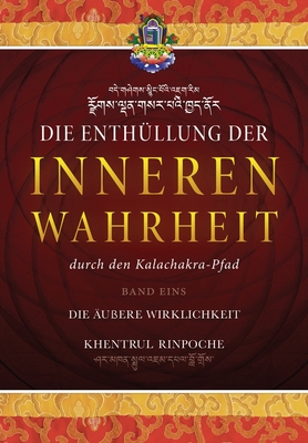 Die Enthüllung der inneren Wahrheit: BAND EINS - Die äußere Wirklichkeit: Die innerste Essenz aller Buddhalehren sowie ergänzende Erläuterungen