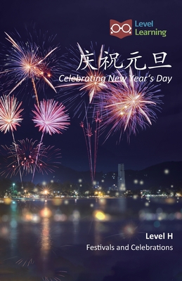庆祝元旦: Celebrating New Year's Day