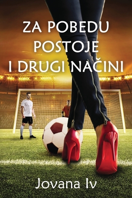 Za pobedu postoje i drugi načini: There Are Other Ways to Score