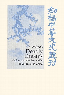 Deadly Dreams: Opium and the Arrow War (1856 1860) in China