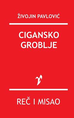 Cigansko Groblje