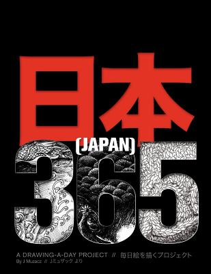 Japan 365: A Drawing-A-Day Project