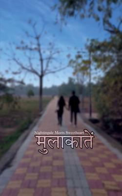 Mulakatein - Nightingale meets Sweetheart / मुलाकातें