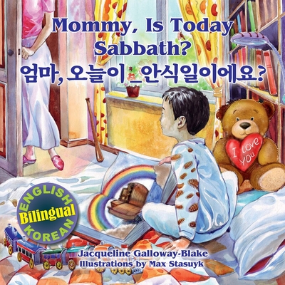 Mommy, is Today Sabbath? - 엄마, 오늘이 안식일이에요?: (English/Korean Bilingual)