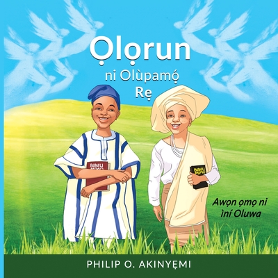 Ọlọrun ni Olùpamọ́ Rẹ