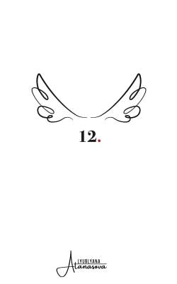 12.