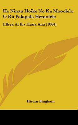 He Ninau Hoike No Ka Mooolelo O Ka Palapala Hemolele: I Ikea Ai Ka Hana Ana (1864)