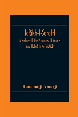 TâRikh-I-SoraṭH, A History Of The Provinces Of SoraṭH And HâLâR In KâThiâWâD