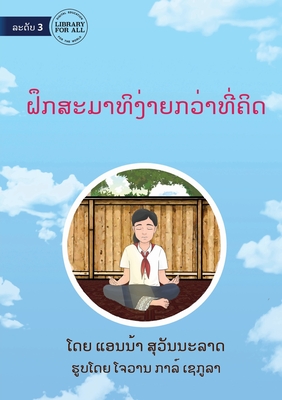 Meditation is Easier than You Think - ຝຶກສະມາທິງ່າຍກວ່
