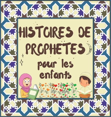 Histoires de Prophètes: Contes Coraniques de Prophètes de différentes époques pour les enfants Intérêt pour l'heure du coucher