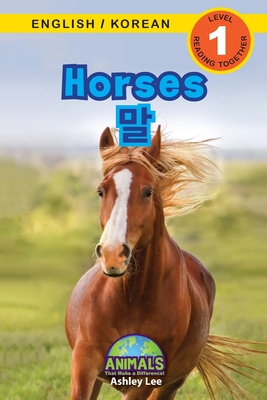 Horses / 말: Bilingual (English / Korean) (영어 / 한국어) Animals That Make a Difference! (Engaging Readers, Level