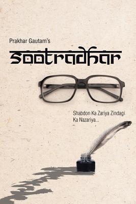 Sootradhar: Shabdon Ka Zariya . . . Zindagi Ka Nazariya