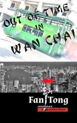 Out of Time in Wan Chai