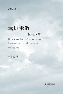 Cloud and Smoke Undispersed: Remembering and Reflecting