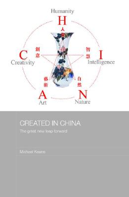 Created in China: The Great New Leap Forward