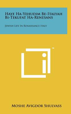 Haye Ha-Yehudim Be-Italyah Bi-Tekufat Ha-Renesans: Jewish Life in Renaissance Italy