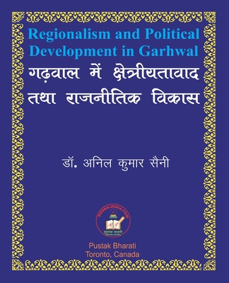 Regionalism and Political Development in Garhwal गढ़वाल में क्षेत्&