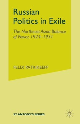 Russian Politics in Exile: The Northeast Asian Balance of Power, 1924-1931