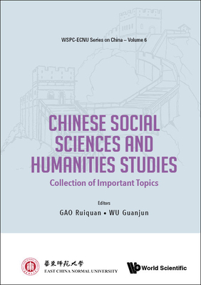 Chinese Social Sciences and Humanities Studies