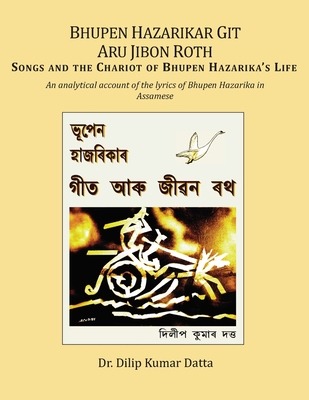 Bhupen Hazarikar Git Aru Jibon Rath Songs and the Chariot of Bhupen Hazarika's Life: An analytical account of the lyrics of Bhupen Hazarika in Assames