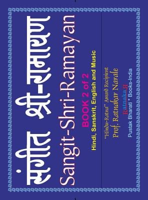 Sangit-Shri-Ramayan, Volume 2 of Sangit-Shri-Krishna-Ramayan, Hindi-Sanskrit-English