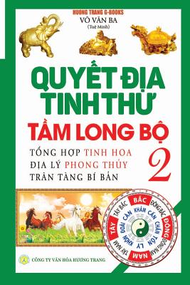 Quyết địa tinh thư - Tầm Long Bộ - Tập 2: Tổng hợp tinh hoa địa lý phong thủy - T