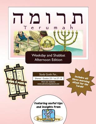 Bar/Bat Mitzvah Survival Guides: Terumah (Weekdays & Shabbat pm)