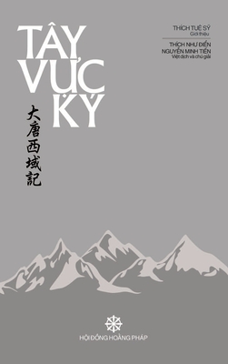 Tây Vực Ký
