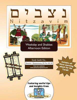 Bar/Bat Mitzvah Survival Guides: Nitzavim (Weekdays & Shabbat pm)