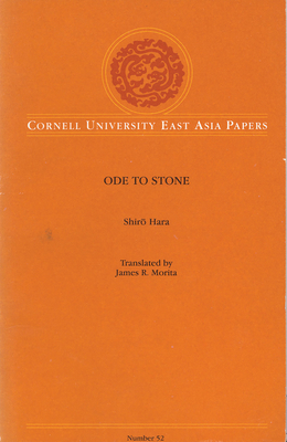 Ode to Stone